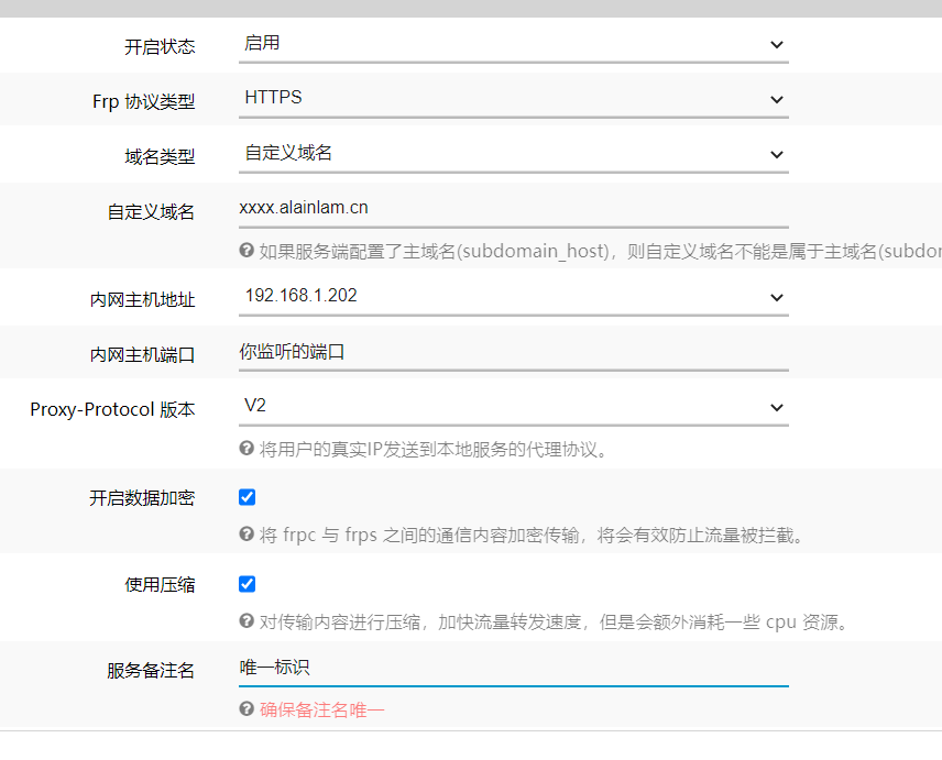 OpenWrt Frpc 使用Proxy Protocol协议