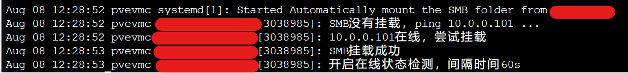 延迟挂载Samba